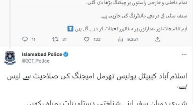Pakistan'da camiye bombalı saldırı