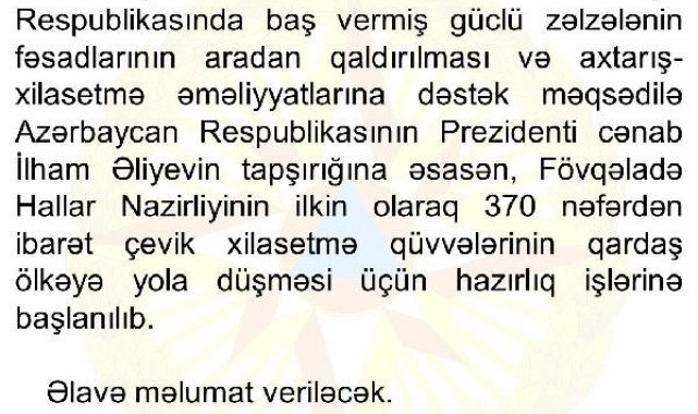 Azerbaycan'dan 370 kişilik yardım ekibi