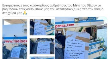 Meis'ten deprem bölgesine yardım: Sevgili komşu, bizim de yüreklerimiz yıkıldı