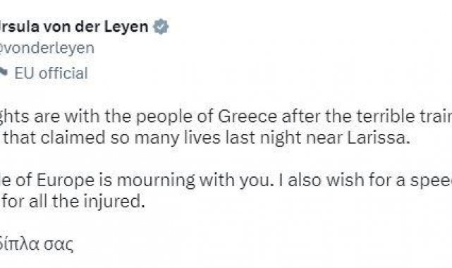 Leyen'den Yunan halkına başsağlığı