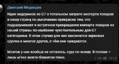 Medvedev: G7'nin kararına göre tahıl anlaşması sona erer