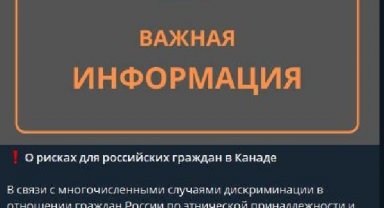 Rusya'dan Kanada'ya seyahat uyarısı