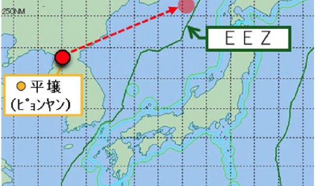 Japonya: Kuzey Kore, balistik füze fırlattı