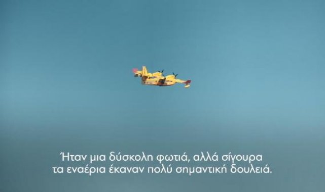 Yunanistan'ın Rodos adasında yangın nedeniyle 2 bin kişi tahliye edildi