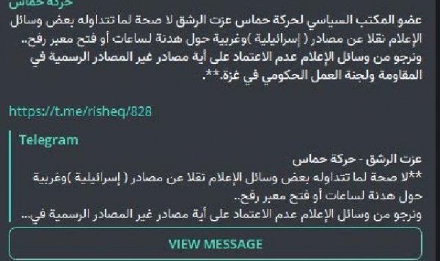 Hamas: Ateşkes haberleri gerçeği yansıtmamaktadır