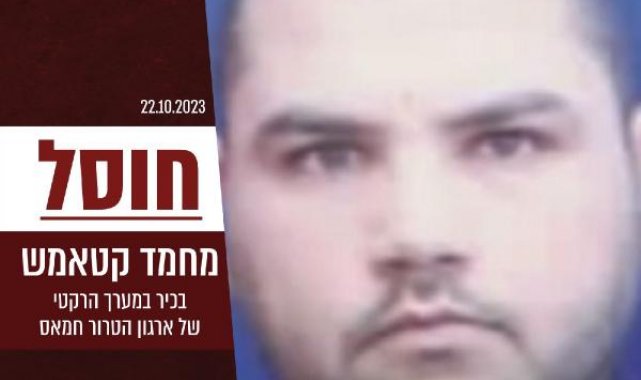 İsrail Hava Kuvvetleri: Hamas'ın askeri liderlerinden biri öldürüldü