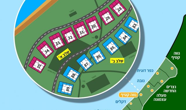 İsrailli inşaat firmasından Gazze'de enkaz manzaralı işgal ilanı