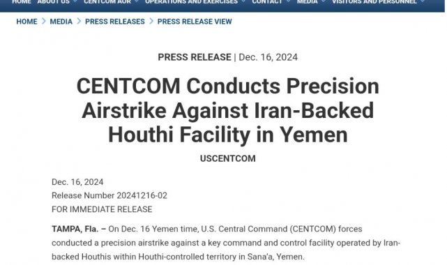ABD ordusu Yemen'in başkenti Sana'yı vurdu